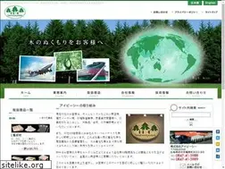 Sites similar to ipcinc.co.jp