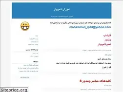 Sites similar to ipcomputer.blogfa.com