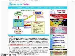 Sites similar to ipcp.jp