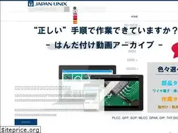 Sites similar to ipcstore.jp