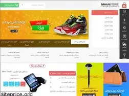 Sites similar to ipda.ir