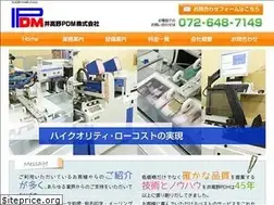 Sites similar to ipdm.co.jp