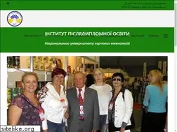 Sites similar to ipdo.kiev.ua