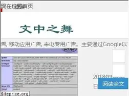 ipdrivers.com