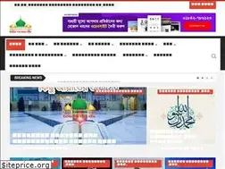 Sites similar to ipdsbd.net