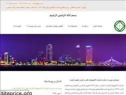 Sites similar to ipe.co.ir