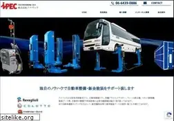 Sites similar to ipec-j.co.jp