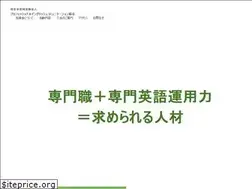 Sites similar to ipec.or.jp