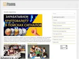 Sites similar to ipedahohika.com