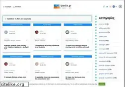 Sites similar to ipedia.gr