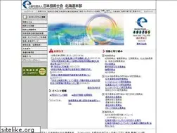 Sites similar to ipej-hokkaido.jp