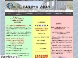 Sites similar to ipej-knk.jp