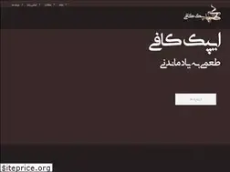 Sites similar to ipekcoffee.ir
