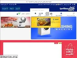 Sites similar to ipelikan.com
