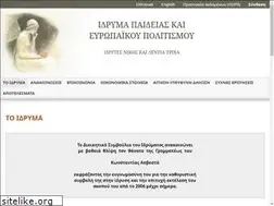 Sites similar to ipep-gr.org