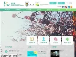 Sites similar to ipep.hk