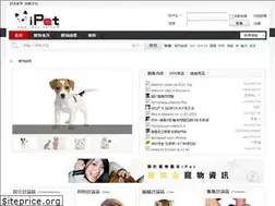 Sites similar to ipet-hk.com