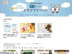 Sites similar to ipetclub.jp