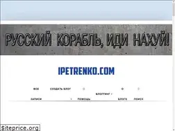 Sites similar to ipetrenko.com
