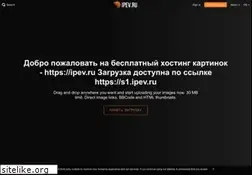 Sites similar to ipev.ru