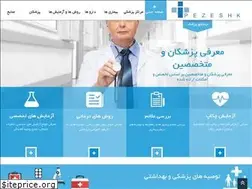 Sites similar to ipezeshk.com