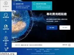 Sites similar to ipfee.com.tw