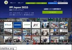 Sites similar to ipfjapan.jp