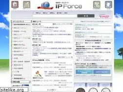 Sites similar to ipforce.jp