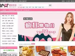 Sites similar to ipgo.tw
