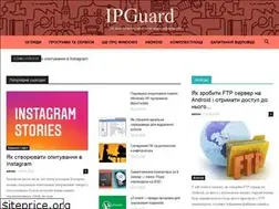 Sites similar to ipguard.org.ua