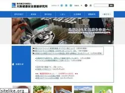 Sites similar to iph.osaka.jp