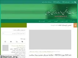 Sites similar to ipharm.ir