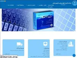 Sites similar to iphco.com