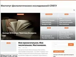 Sites similar to iphil.ru
