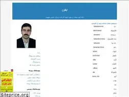 Sites similar to iphon.blogfa.com