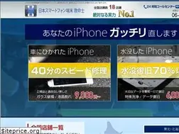 Sites similar to iphone-24.biz