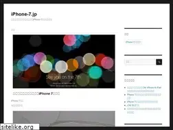 Sites similar to iphone-7.jp