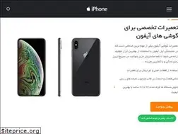 Sites similar to iphone-apple.ir