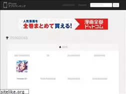 Sites similar to iphone-apprank.com