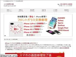 Sites similar to iphone-base.com