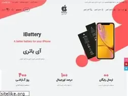 Sites similar to iphone-battery.ir