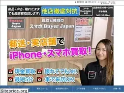 Sites similar to iphone-buyer.net
