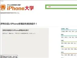 Sites similar to iphone-college.com