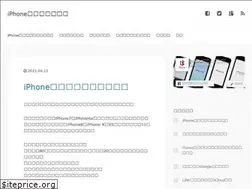 Sites similar to iphone-concier.com