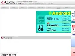 Sites similar to iphone-customize.com