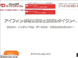 Sites similar to iphone-d.jp