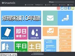 Sites similar to iphone-gifu.info