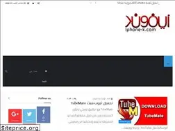 Sites similar to iphone-k.com