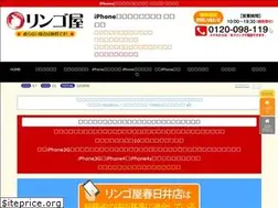Sites similar to iphone-kasugai.com