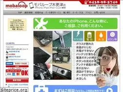 Sites similar to iphone-kisarazu.com